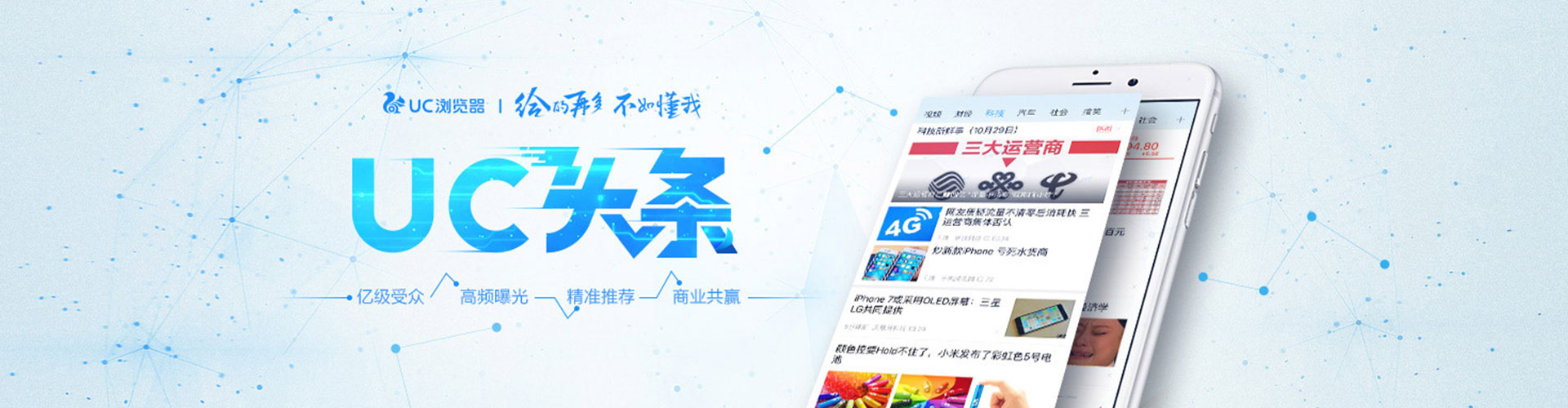 襄都sem竞价