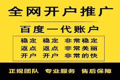 竞价托管代运营：提升广告效果的秘诀
