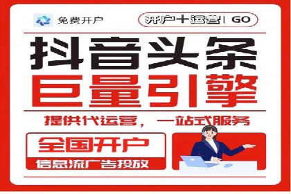 SEM网络推广案例：如何实现精准营销