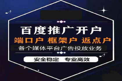 如何通过SEM投放实现品牌曝光