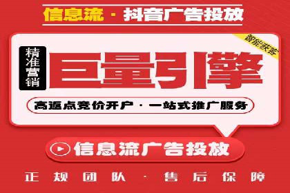 提升广告效果，SEM优化技巧分享